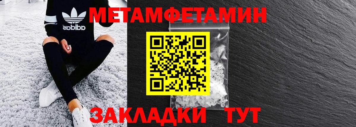 Амфетамин  Amphetamine Premium  АМФ  Крымск  Вход с VPN 