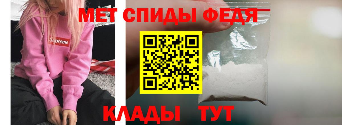 АМФ Premium Крымск