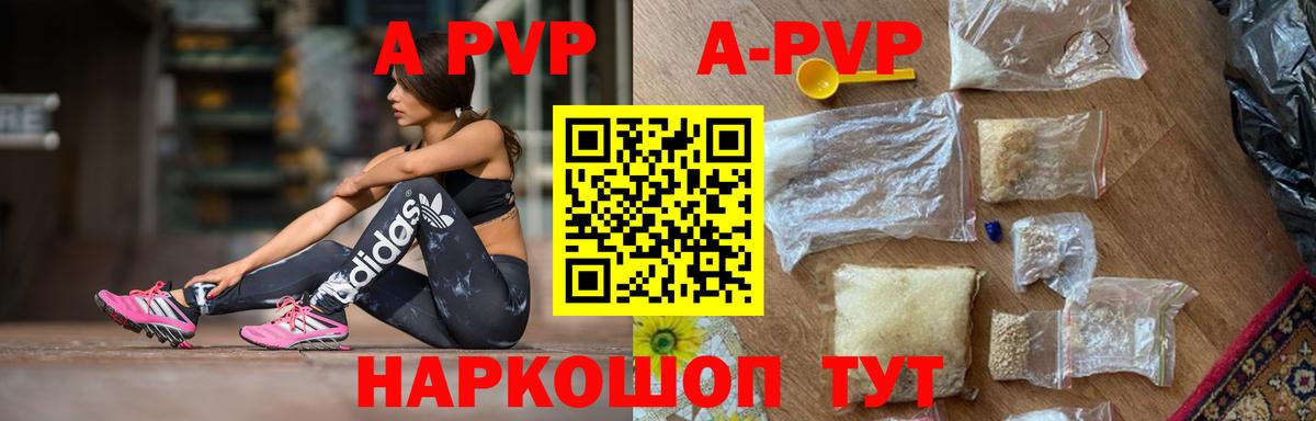 Крымск  A PVP крисы CK  A PVP СК  Вход с VPN 