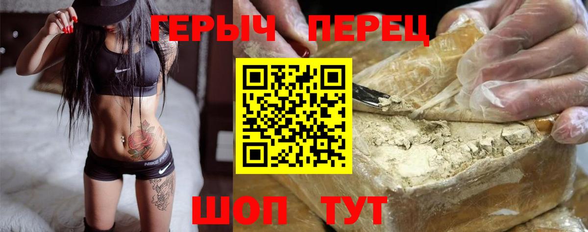 Амфетамин Крымск