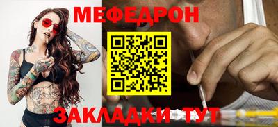 мескалин Коммунар