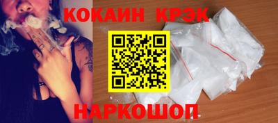 альфа пвп Комсомольск-на-Амуре