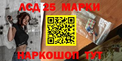 мескалин Коммунар