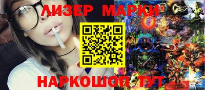 мескалин Коммунар