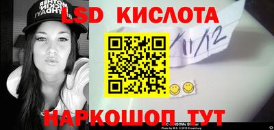 мескалин Коммунар