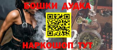 мескалин Коммунар