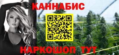 альфа пвп Комсомольск-на-Амуре