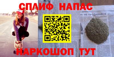 альфа пвп Комсомольск-на-Амуре