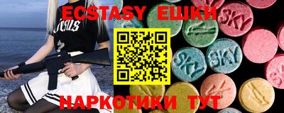 мескалин Коммунар