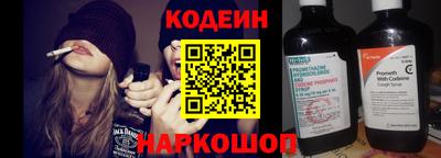мескалин Коммунар