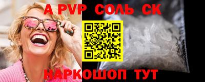 прущие грибы Конаково