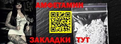 прущие грибы Конаково