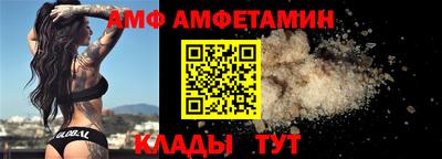 прущие грибы Конаково