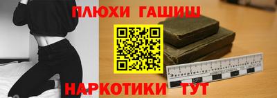 мескалин Коммунар