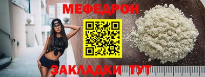 прущие грибы Конаково