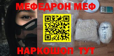 альфа пвп Комсомольск-на-Амуре