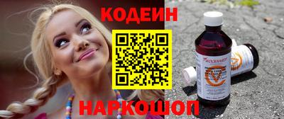 альфа пвп Комсомольск-на-Амуре