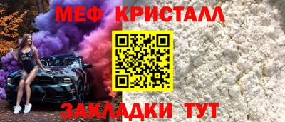 прущие грибы Конаково
