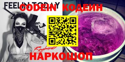 мескалин Коммунар