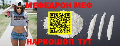 мескалин Коммунар