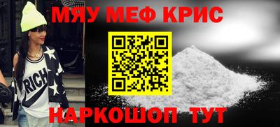 мескалин Коммунар