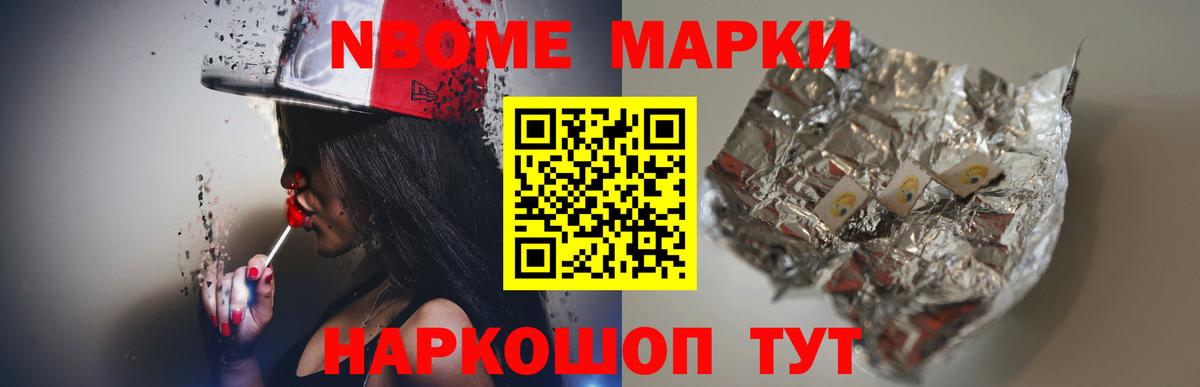 LSD-25 экстази ecstasy Крымск