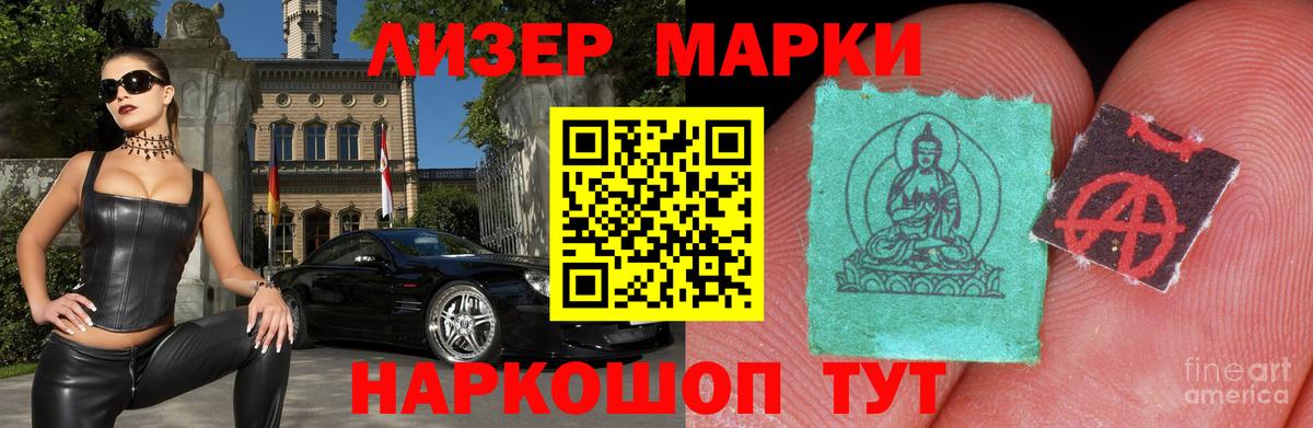 LSD-25 экстази кислота  Вход с VPN  Крымск  Лсд 25 экстази  LSD-25 экстази ecstasy 