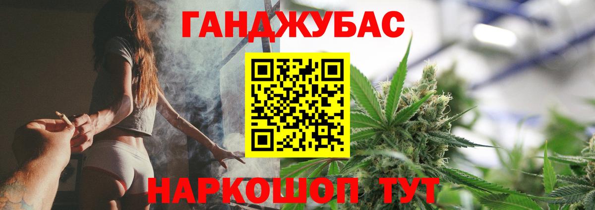 Бошки Шишки конопля Крымск