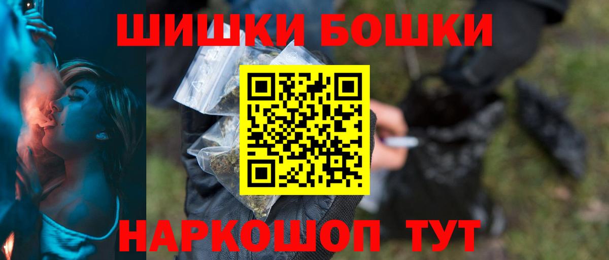 МАРИХУАНА тримм  Канабис ГИДРОПОН  Каннабис VHQ  Крымск  Вход с VPN  Каннабис план 